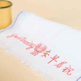 Good Morning Towel Singapore
