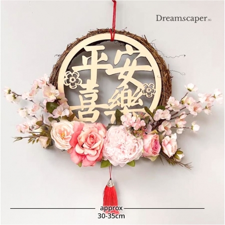 Rent: CNY Floral Decor Sign (Pink)