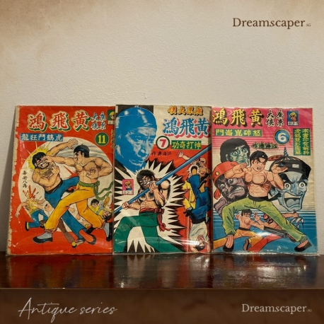 Rent: Old School Comics (Huang Fei Hong)