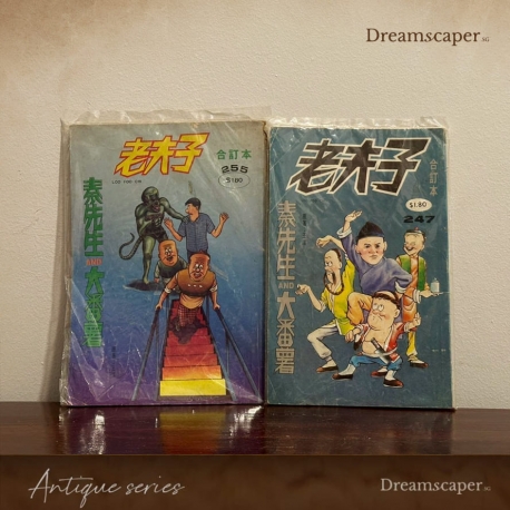 Rent: Old School Comics (Lao Fu Zi)
