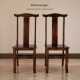 Oriental Wooden Chair