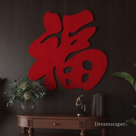 Large CNY Red Fu (福) Felt Decor