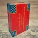 Old School Jacob Biscuits Tin